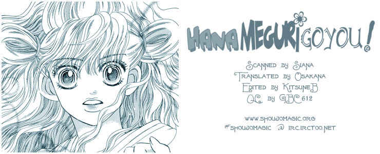 Hana Meguri Goyou! Chapter 4 - Page 2