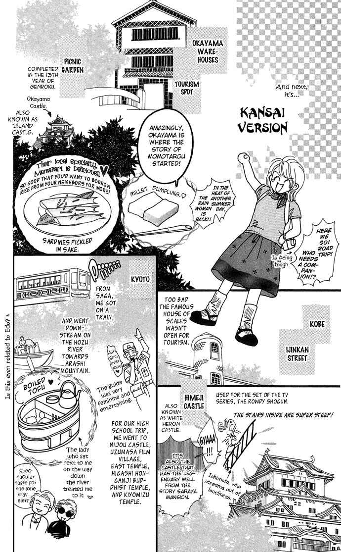 Hana Meguri Goyou! Chapter 4 - Page 21