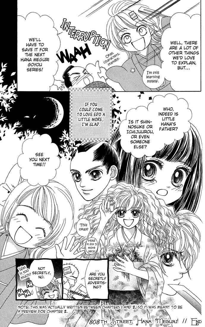 Hana Meguri Goyou! Chapter 4 - Page 24