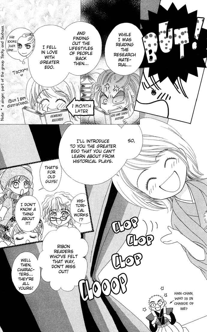 Hana Meguri Goyou! Chapter 4 - Page 6