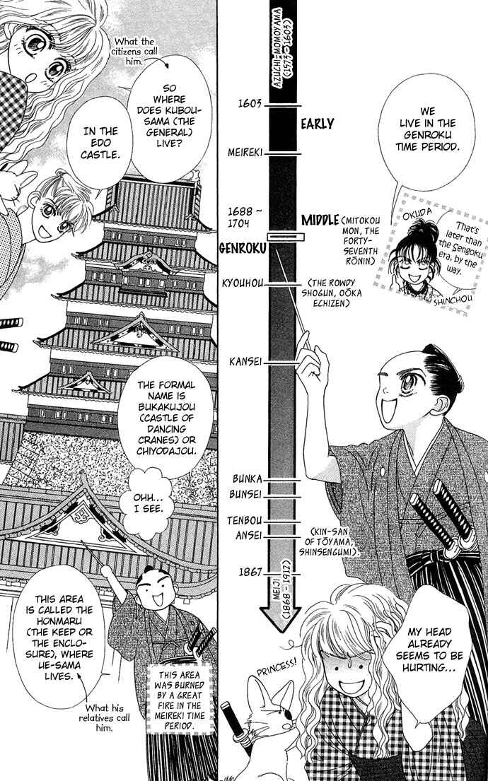 Hana Meguri Goyou! Chapter 4 - Page 8