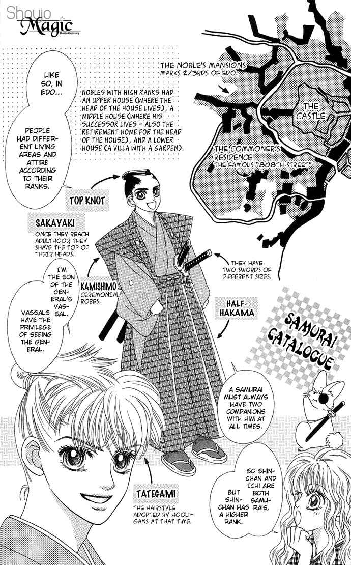 Hana Meguri Goyou! Chapter 4 - Page 9