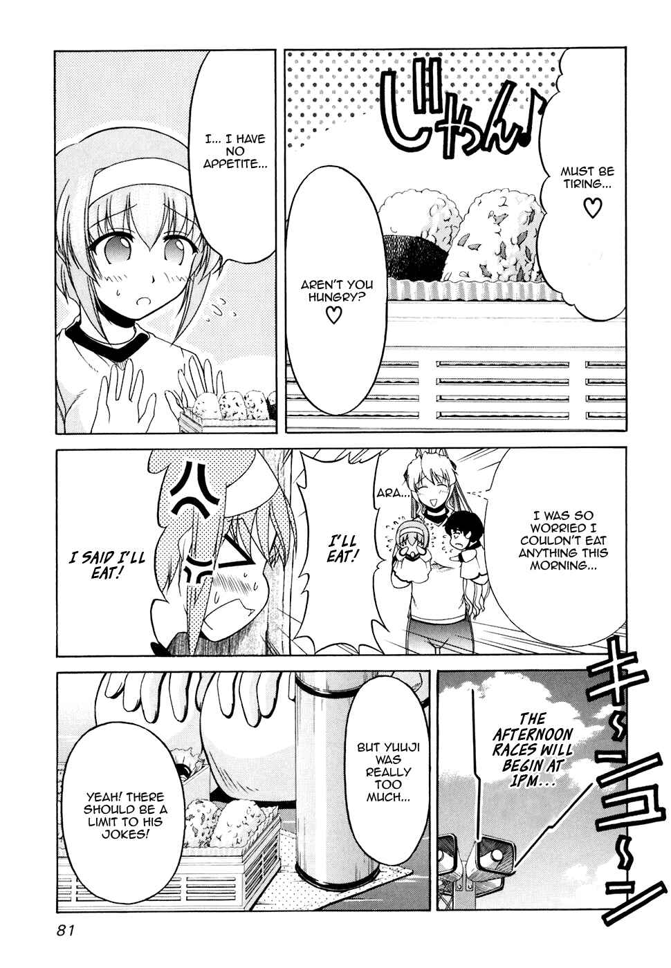 Tona-Gura! Chapter 31 - Page 23