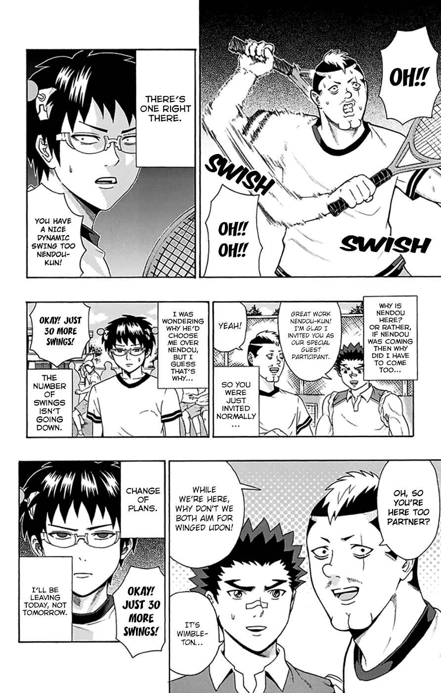The Disastrous Life of Saiki K. Chapter 110 - Page 3