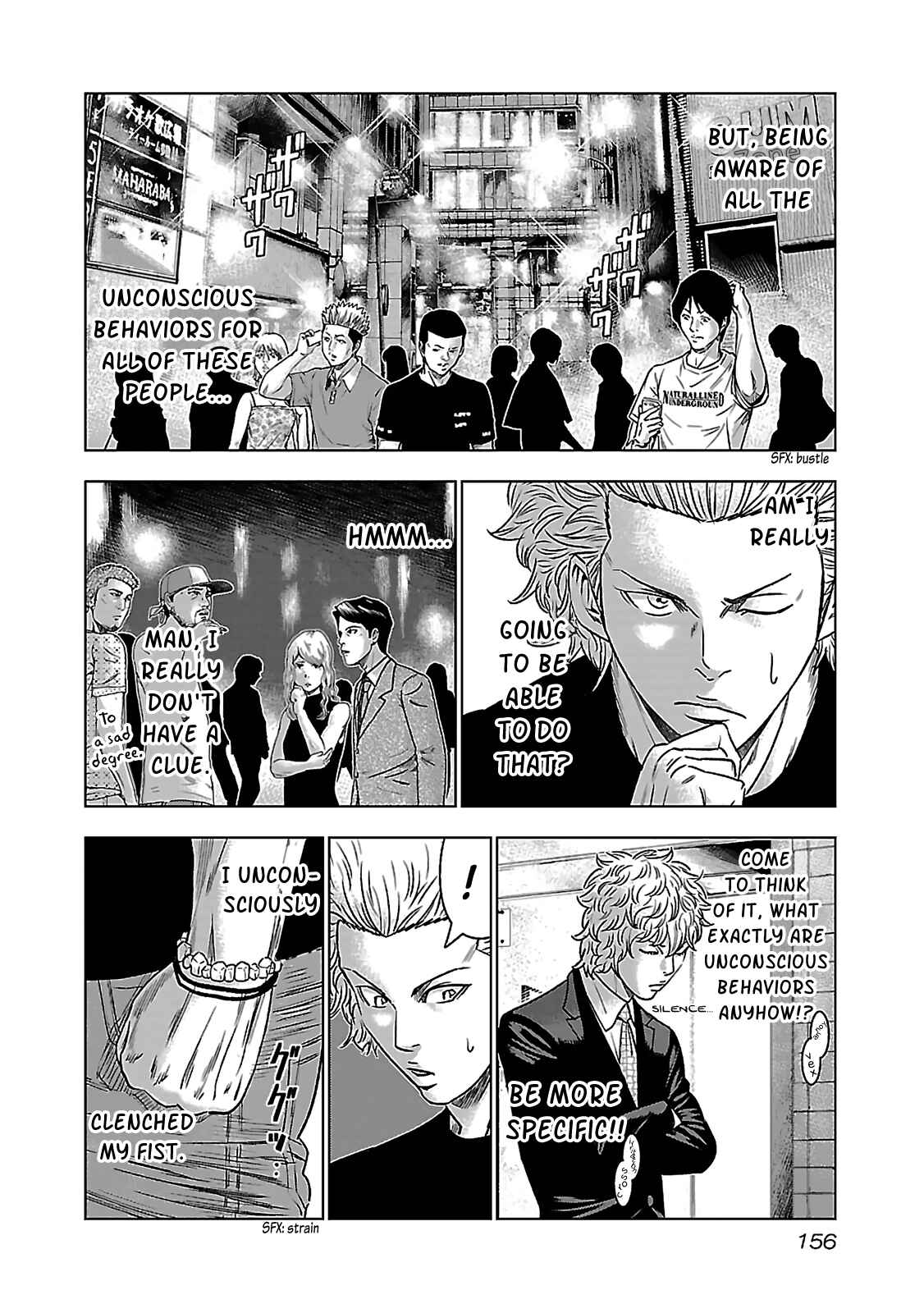 Bouncer Chapter 5 - Page 16
