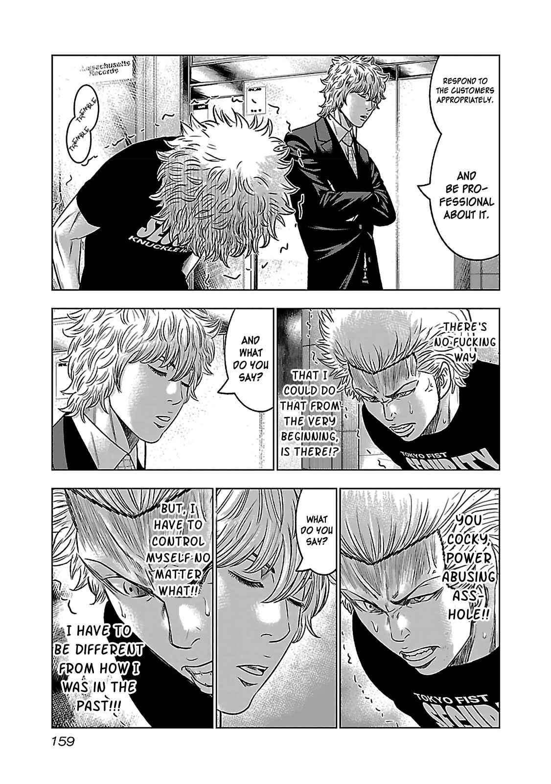 Bouncer Chapter 5 - Page 19