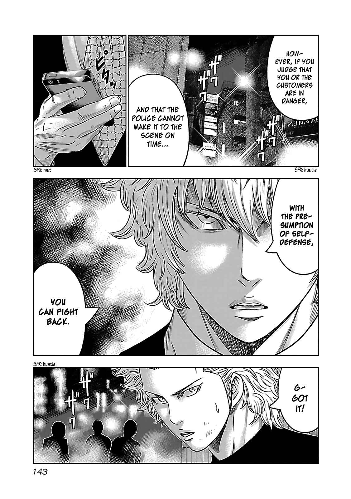 Bouncer Chapter 5 - Page 3
