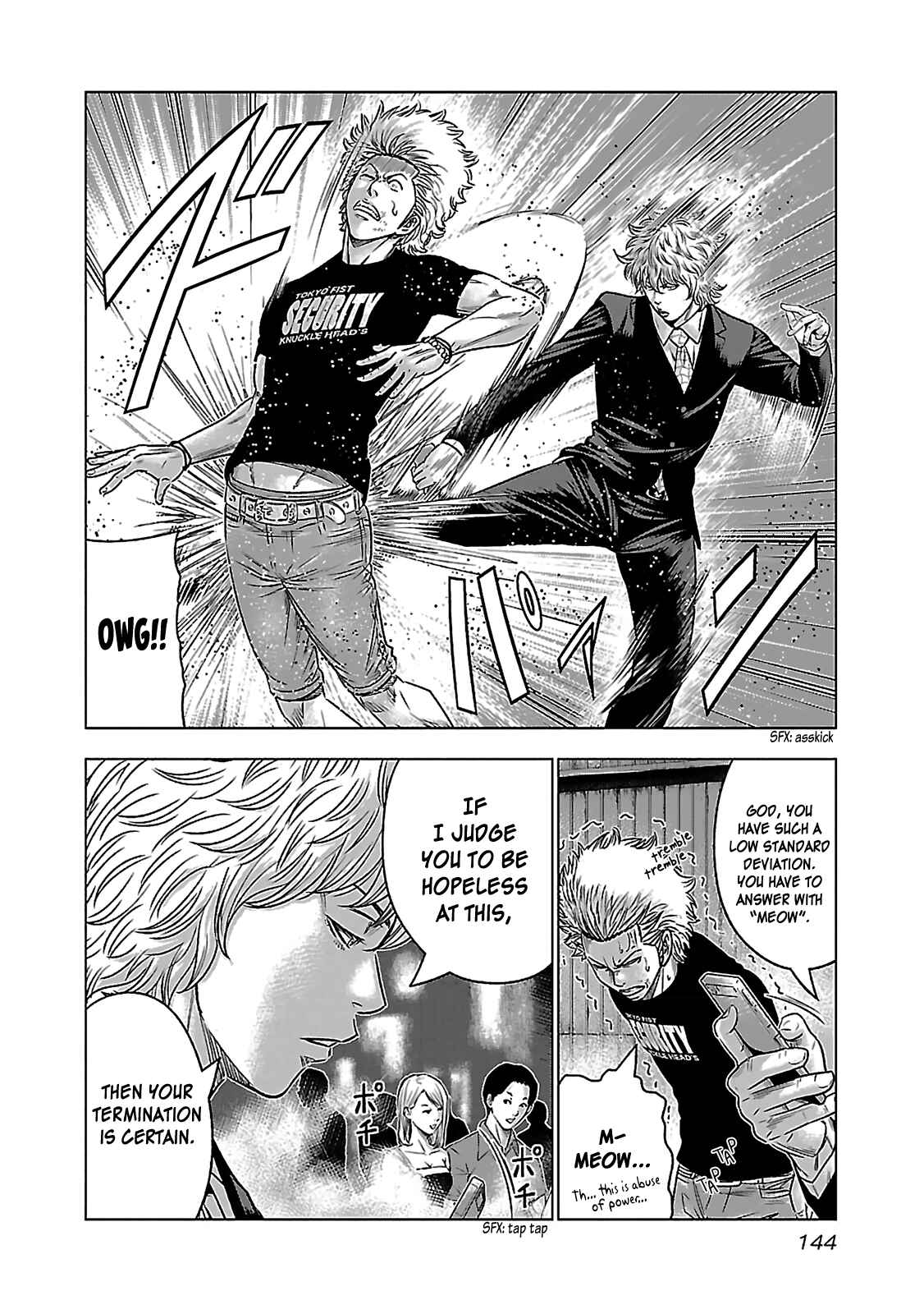 Bouncer Chapter 5 - Page 4