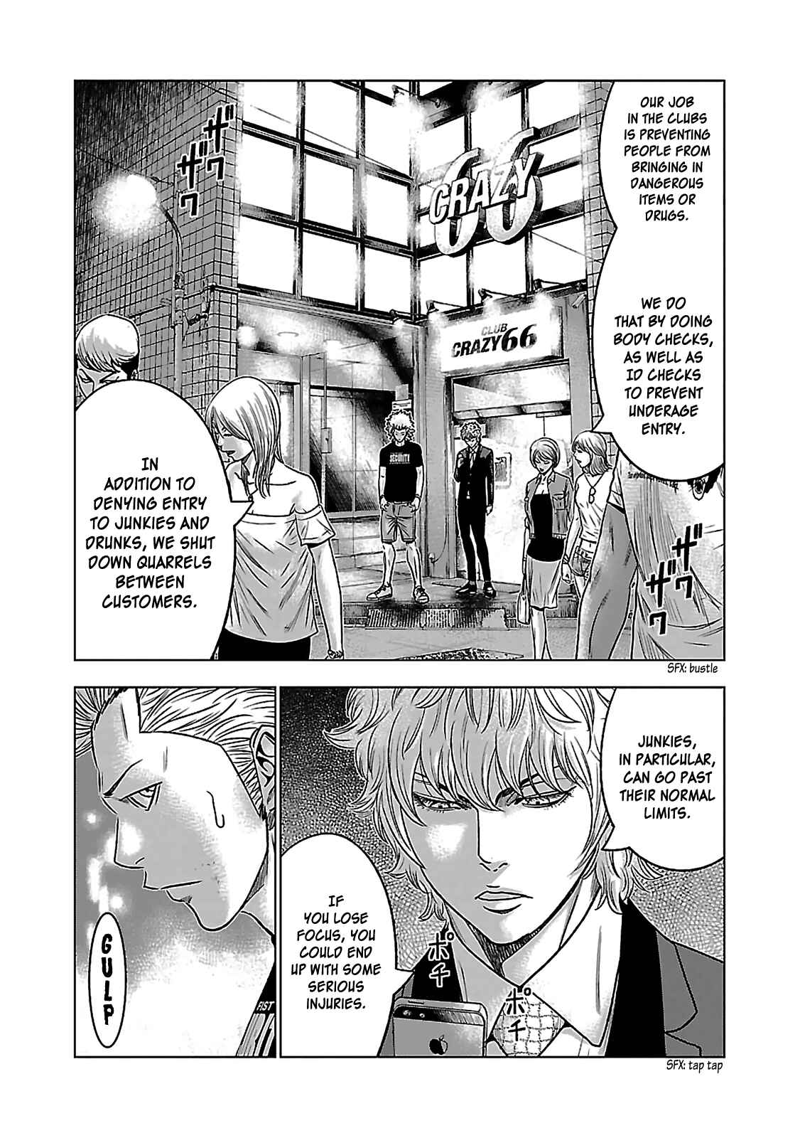 Bouncer Chapter 5 - Page 6