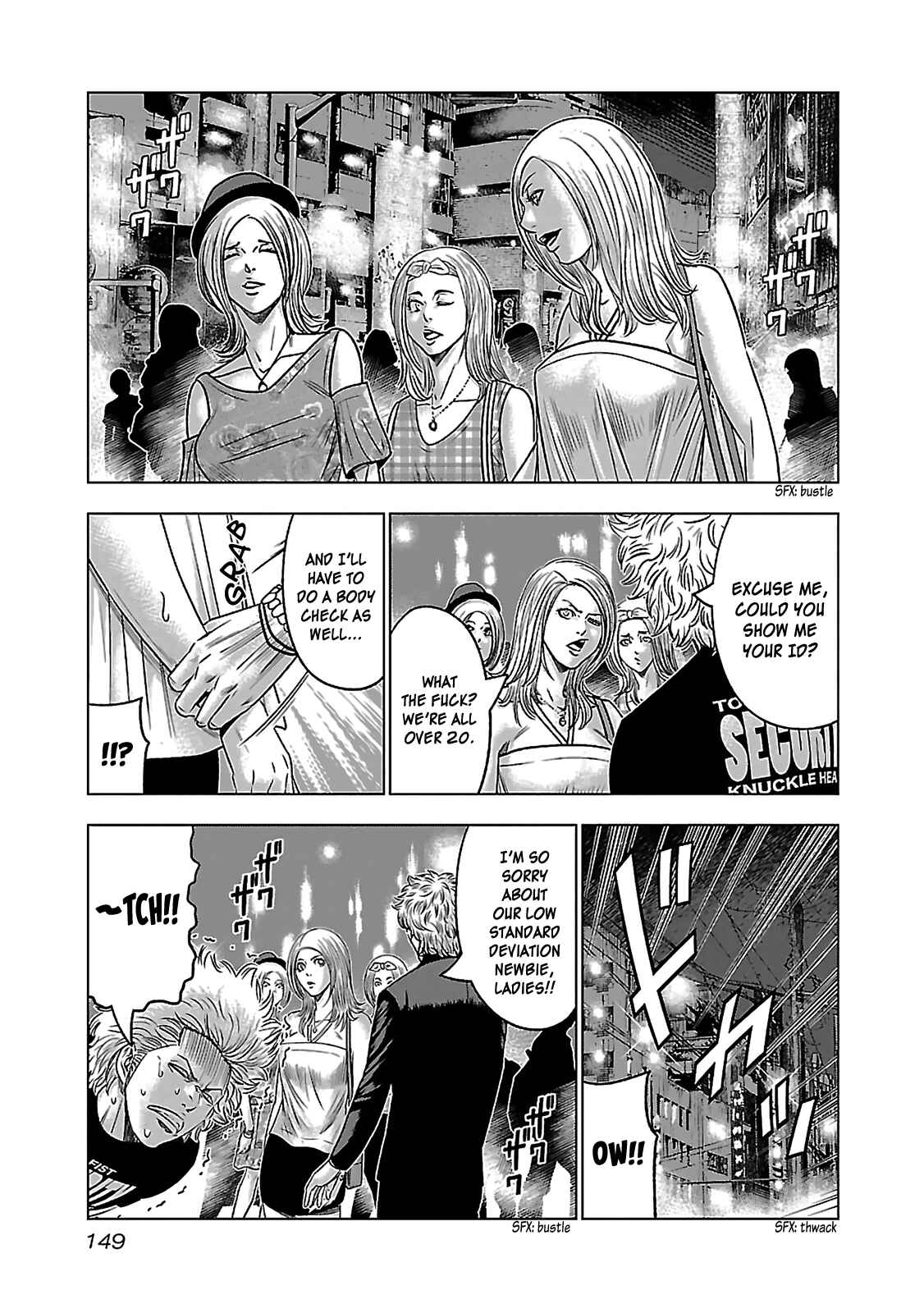 Bouncer Chapter 5 - Page 9