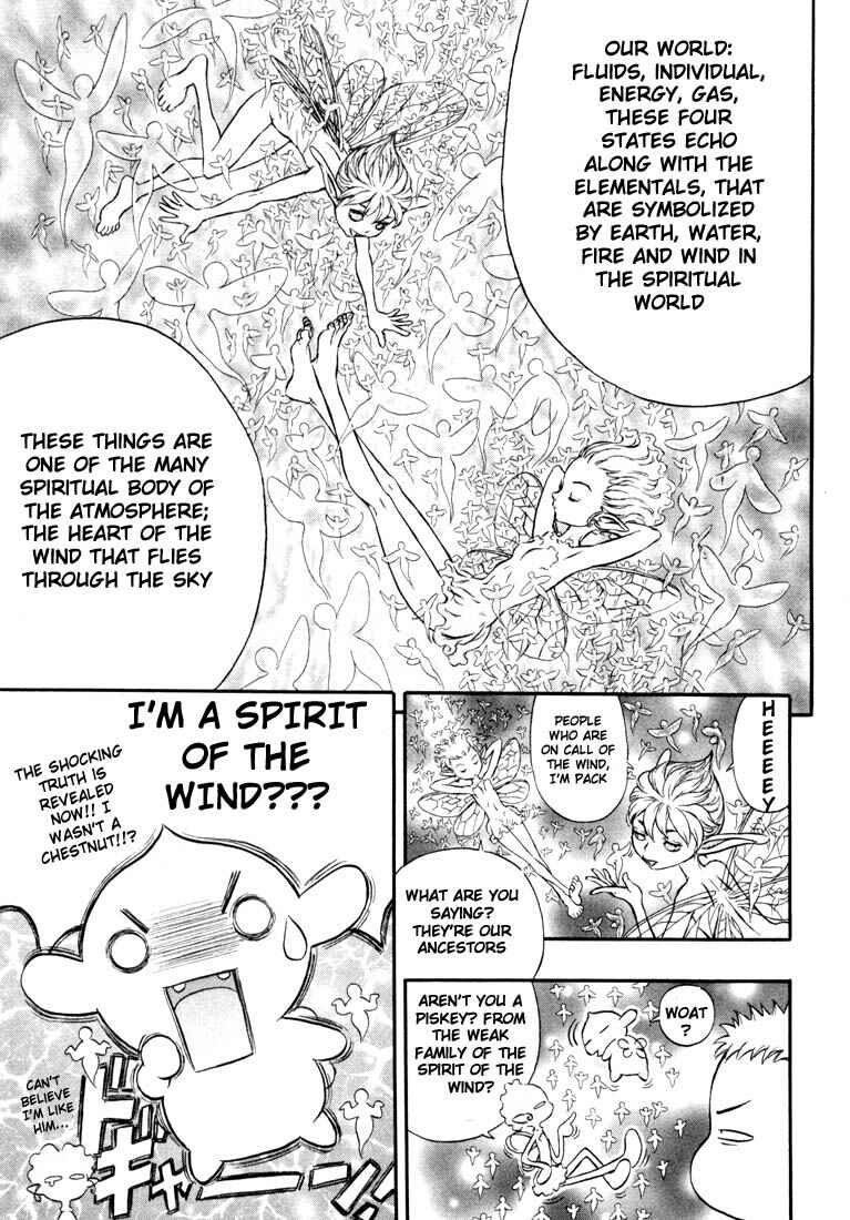 Berserk Chapter 203 - Page 6