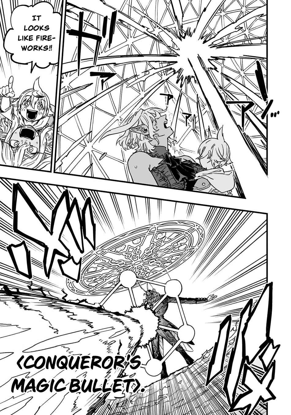 Tensei Akuma no Saikyou Yuusha Ikusei Keikaku Chapter 22 - Page 22