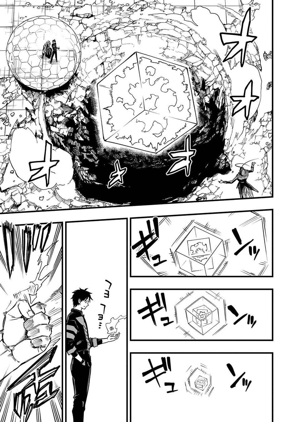 Tensei Akuma no Saikyou Yuusha Ikusei Keikaku Chapter 22 - Page 24