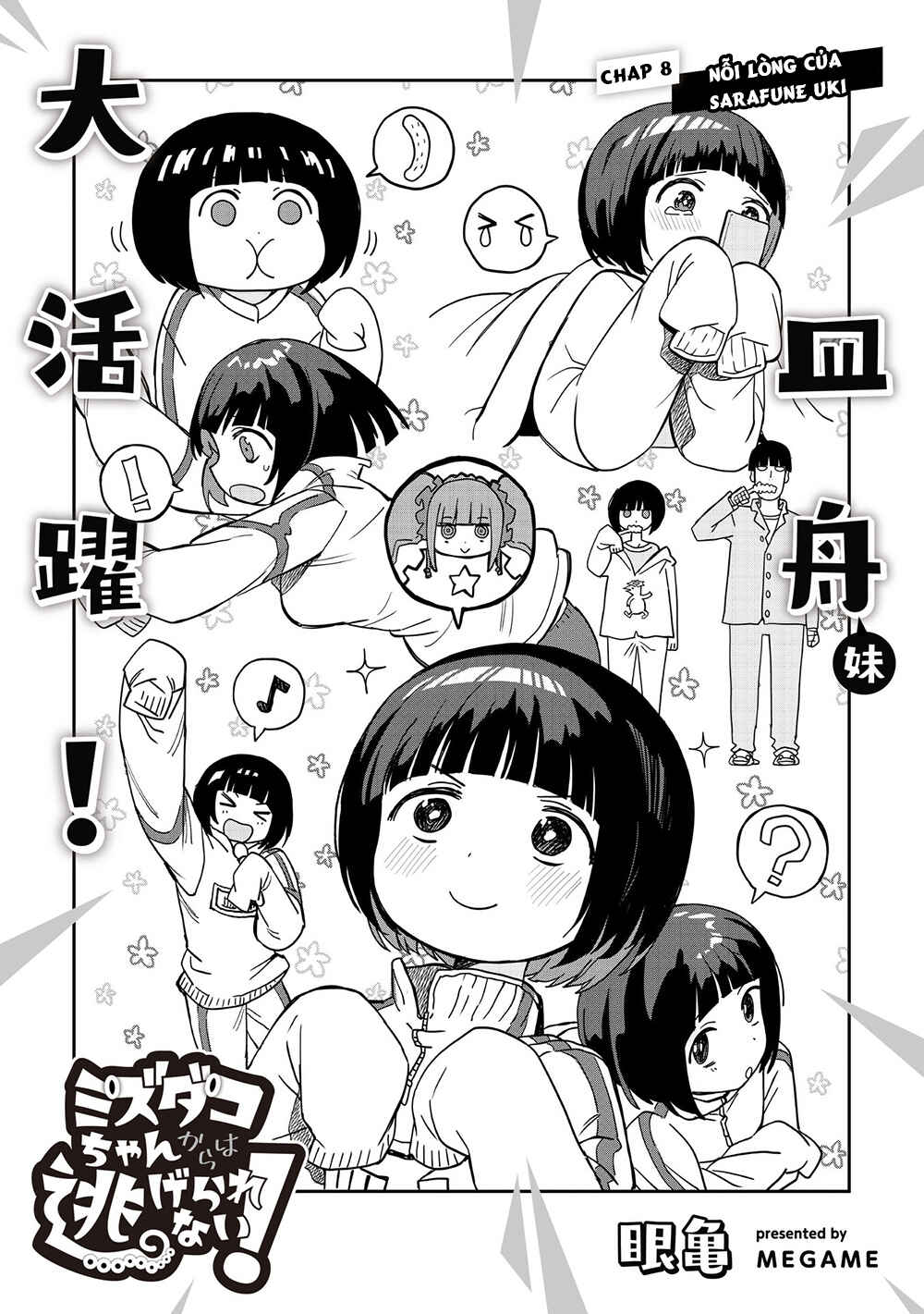 Mizudako-chan kara wa Nigerarenai! Chapter 8 - Page 2