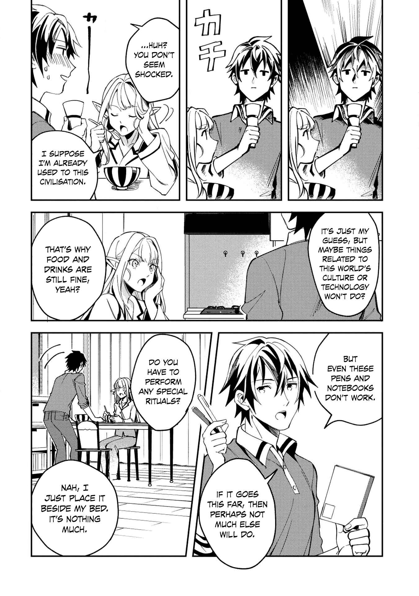 Nihon e Youkoso Elf-san. Chapter 4 - Page 11