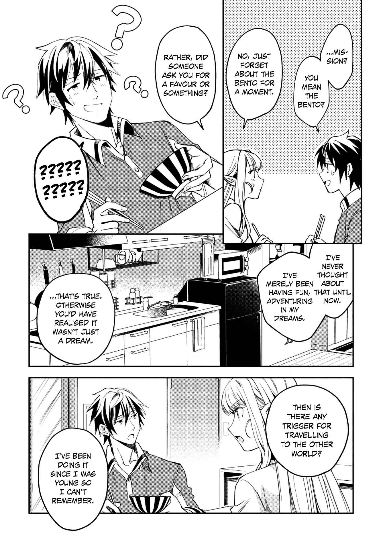 Nihon e Youkoso Elf-san. Chapter 4 - Page 13