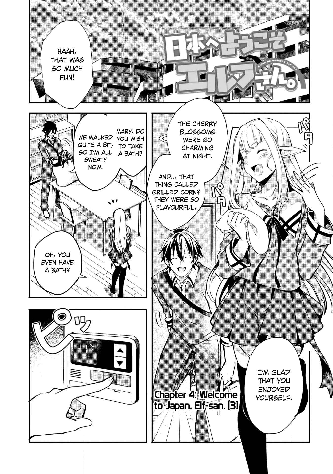 Nihon e Youkoso Elf-san. Chapter 4 - Page 2