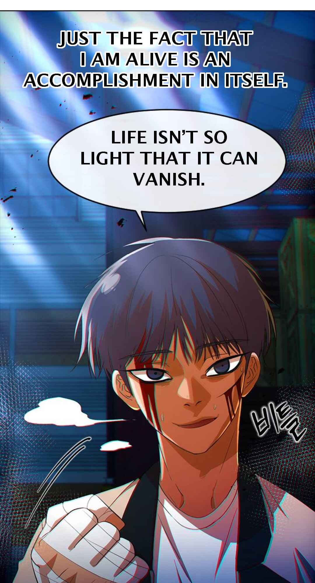 Random Chat Chapter 312 - Page 43