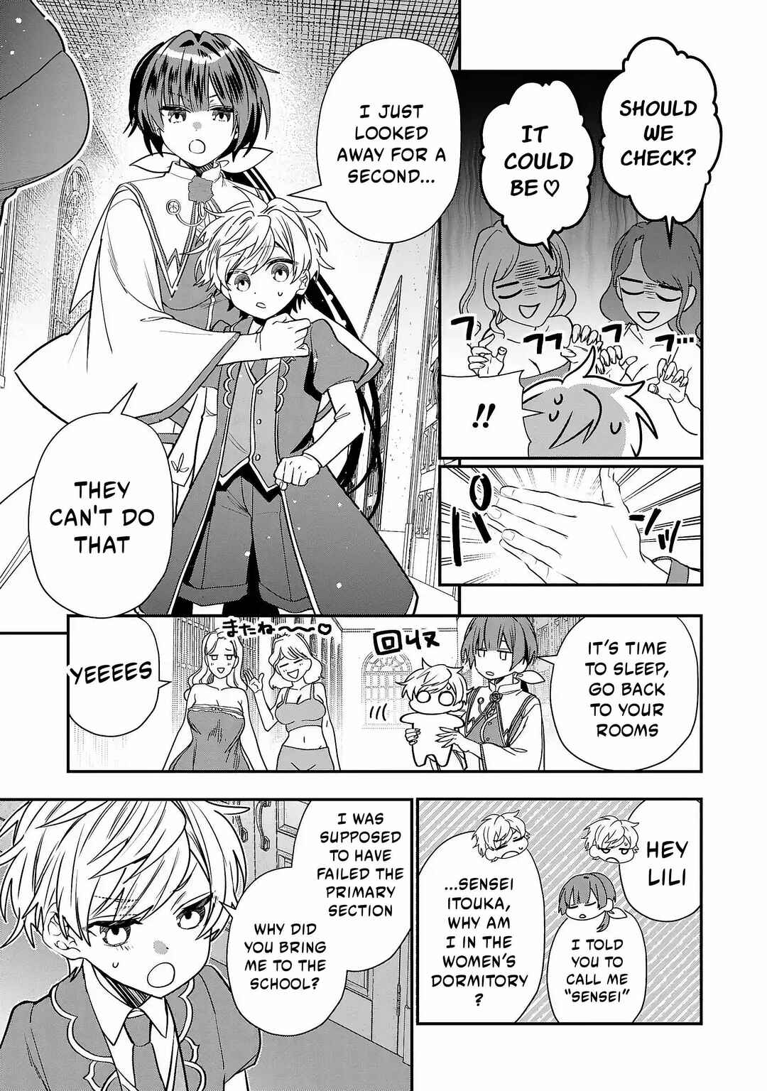Tensei Shite Shota Ouji ni Natta Kensei wa, Katsute no Deshi ni wa Zettai ni Baretakunai Chapter 2 - Page 12