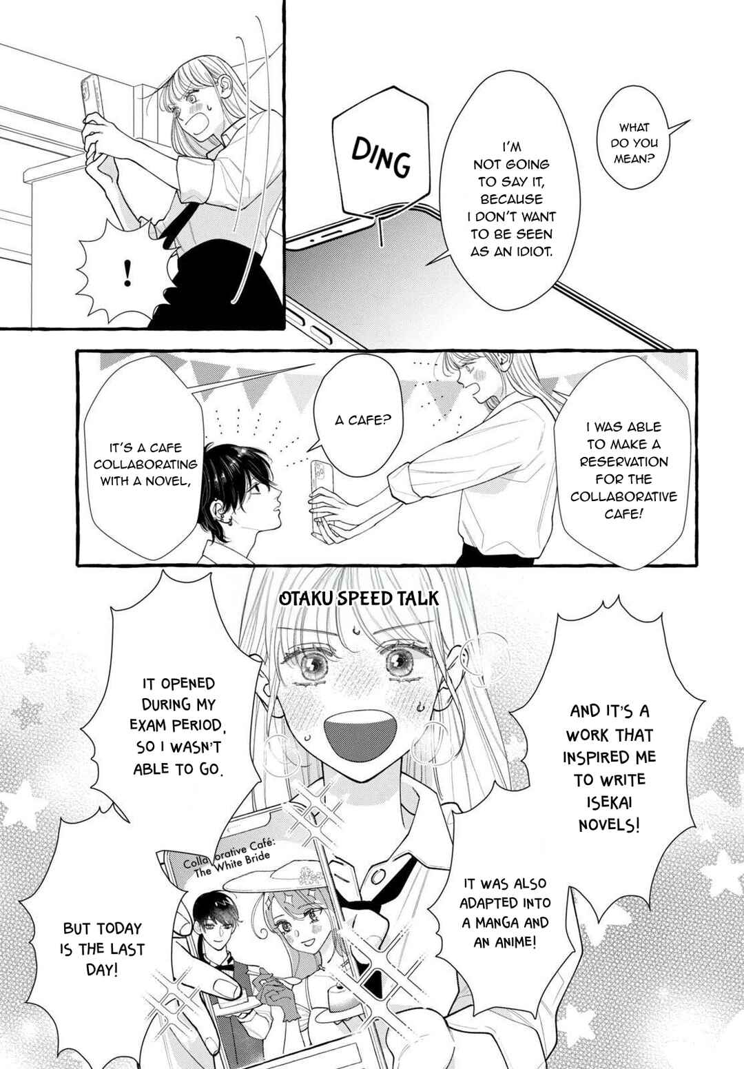 Amelia no Koukiteki Romance Chapter 2 - Page 7
