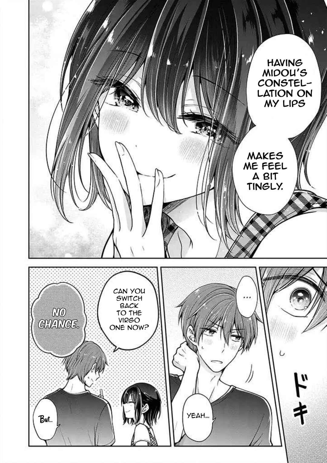Koisuru (Otome) no Tsukurikata Chapter 40.1 - Page 4