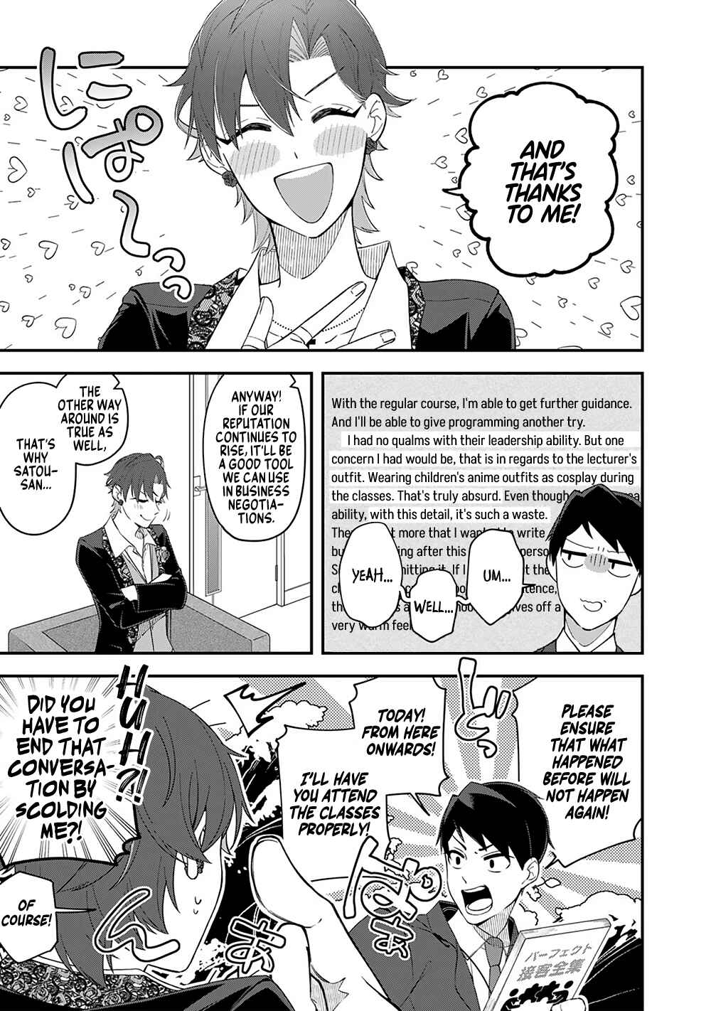 E, Shanai System Subete Wan'ope shiteiru Watashi wo Kaiko desu ka? Chapter 5 - Page 11