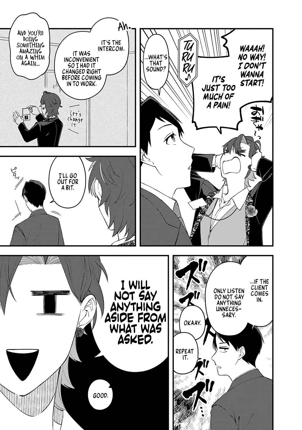 E, Shanai System Subete Wan'ope shiteiru Watashi wo Kaiko desu ka? Chapter 5 - Page 13