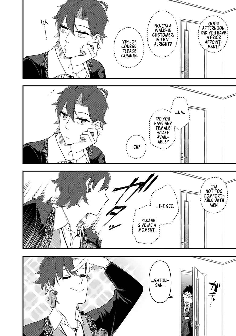 E, Shanai System Subete Wan'ope shiteiru Watashi wo Kaiko desu ka? Chapter 5 - Page 14