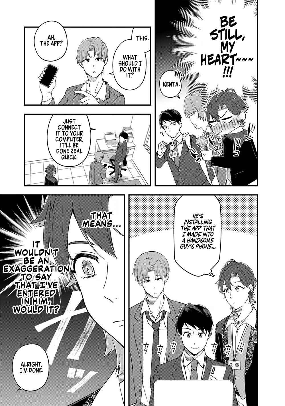 E, Shanai System Subete Wan'ope shiteiru Watashi wo Kaiko desu ka? Chapter 5 - Page 5