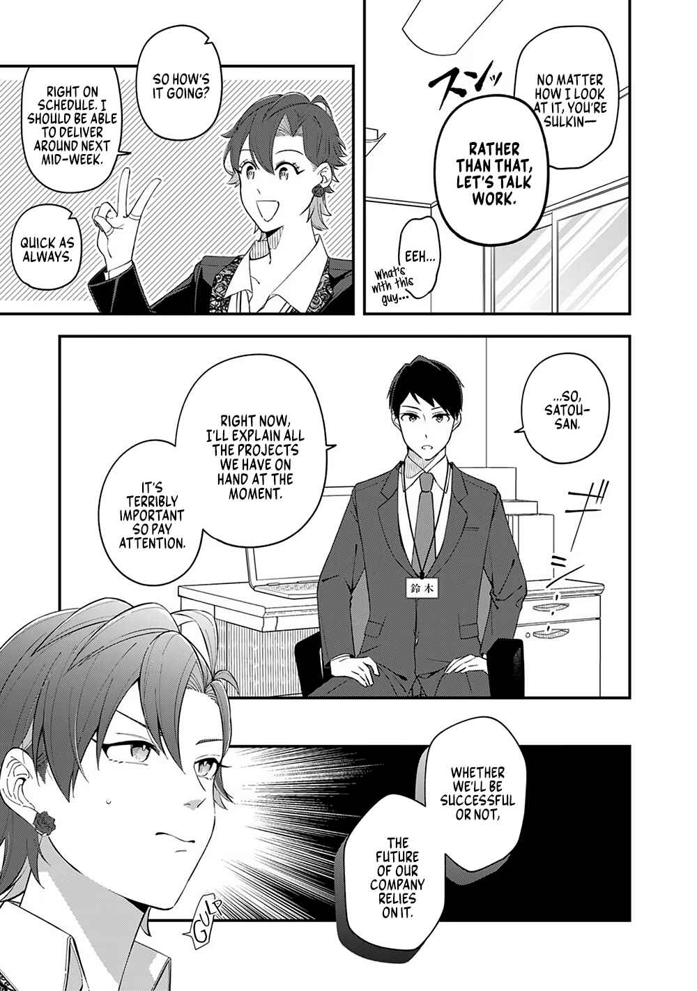 E, Shanai System Subete Wan'ope shiteiru Watashi wo Kaiko desu ka? Chapter 5 - Page 9