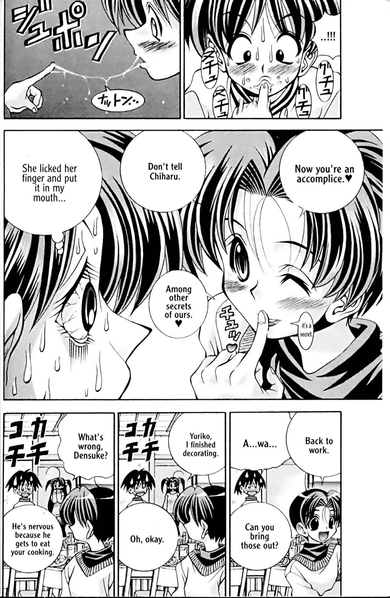 Eiken Chapter 32 - Page 10