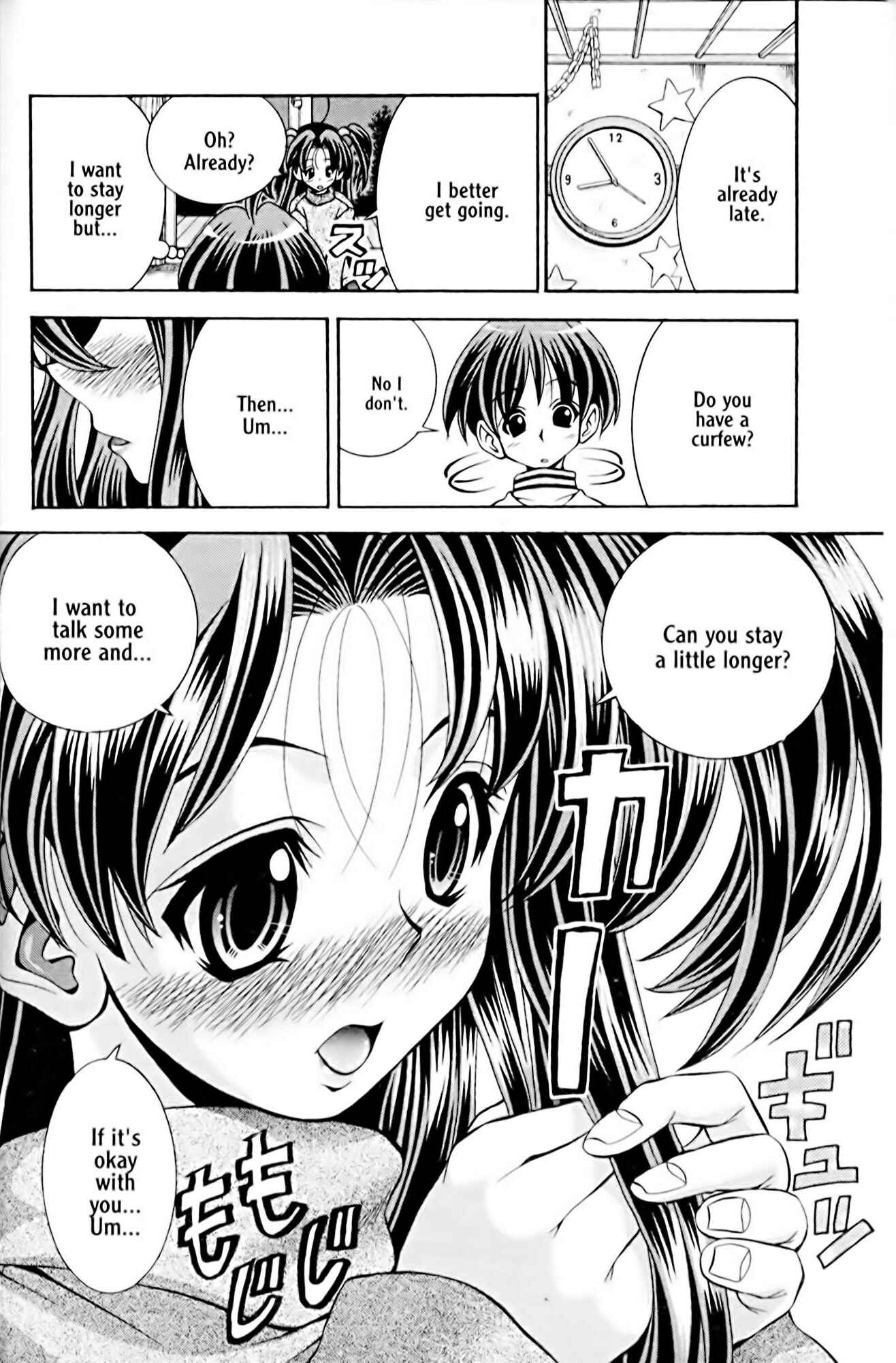 Eiken Chapter 32 - Page 14