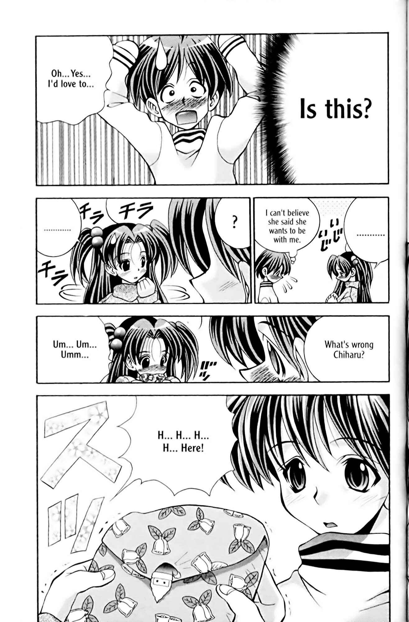 Eiken Chapter 32 - Page 15