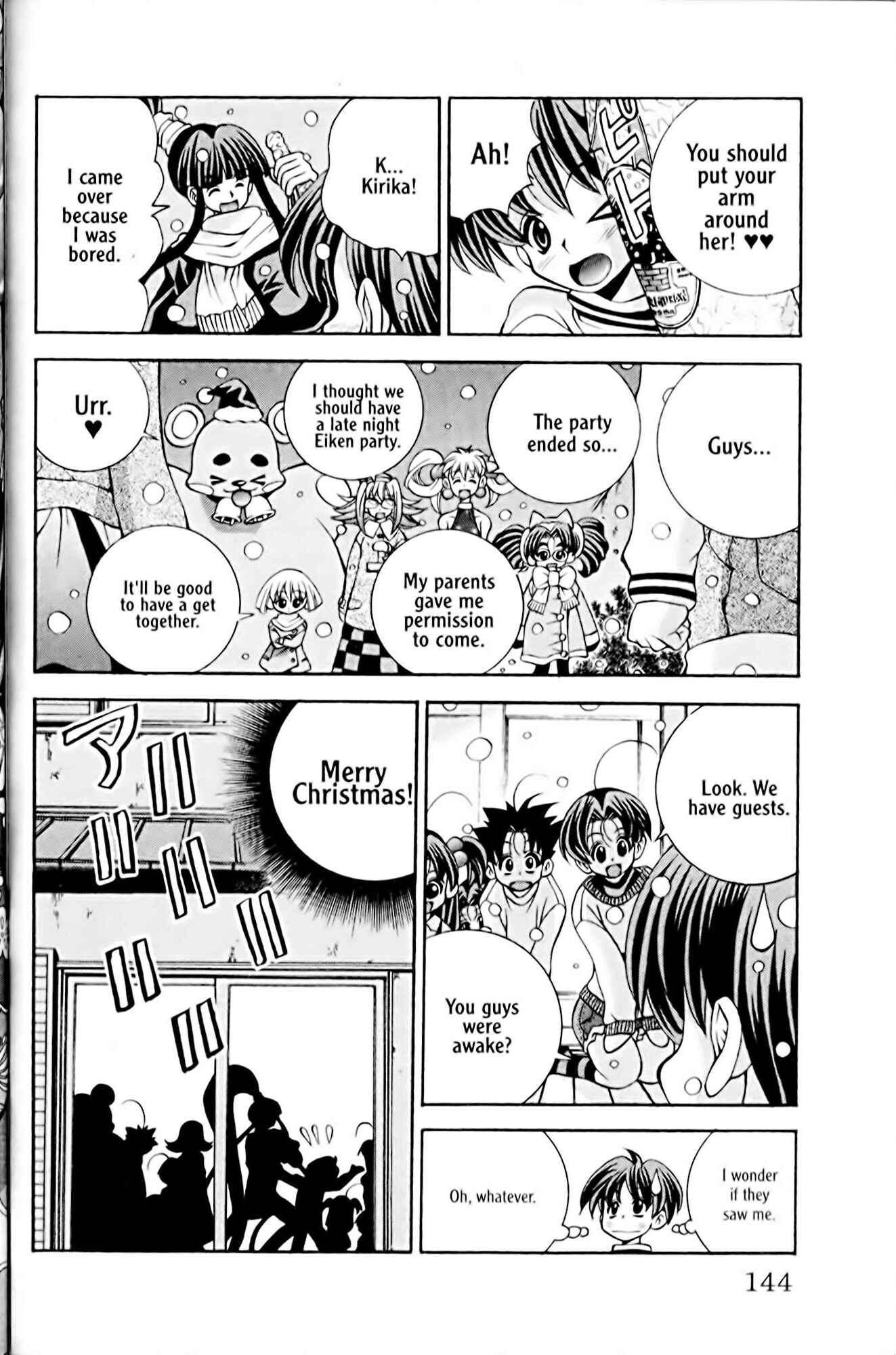 Eiken Chapter 32 - Page 20