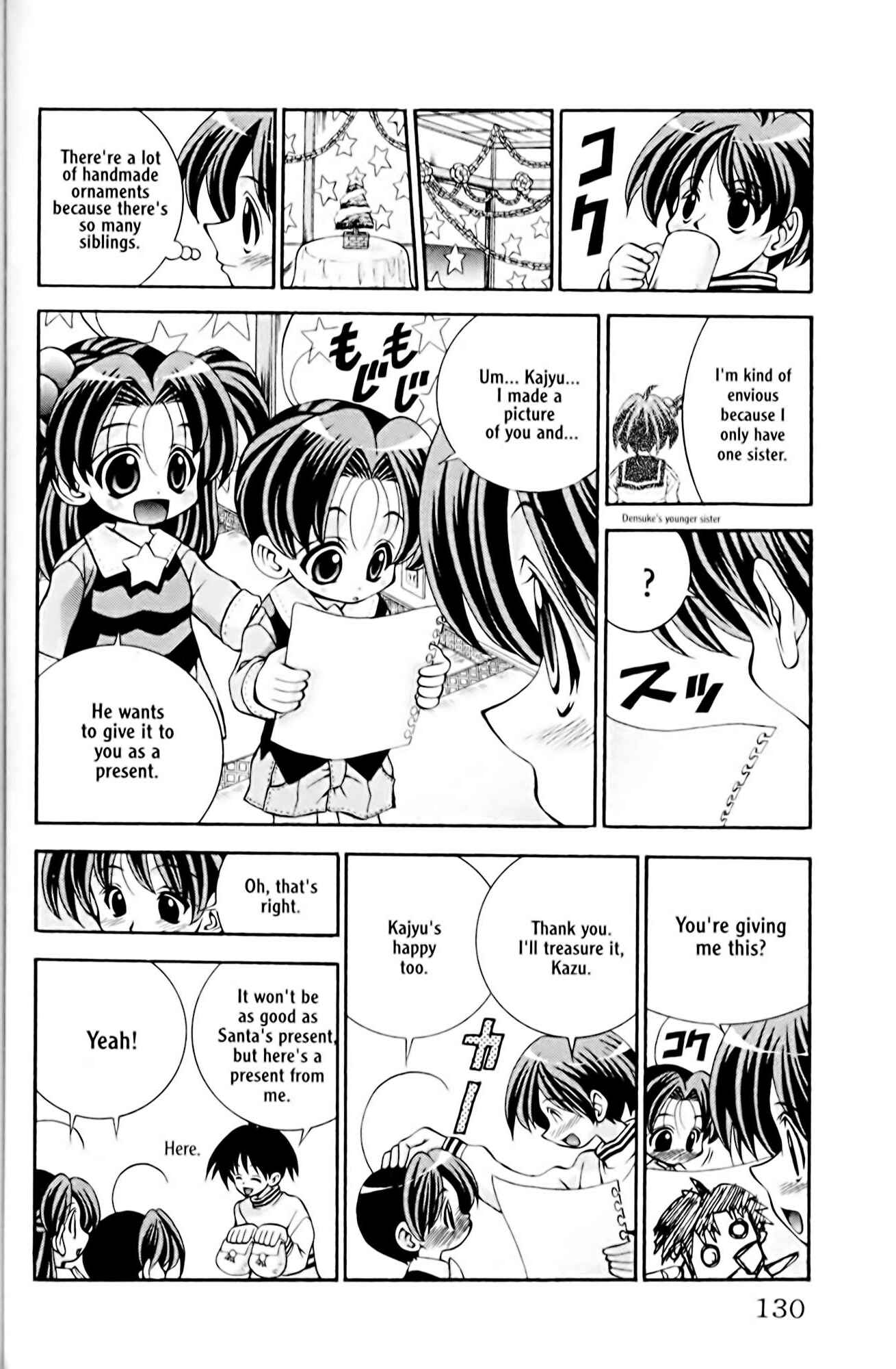 Eiken Chapter 32 - Page 6