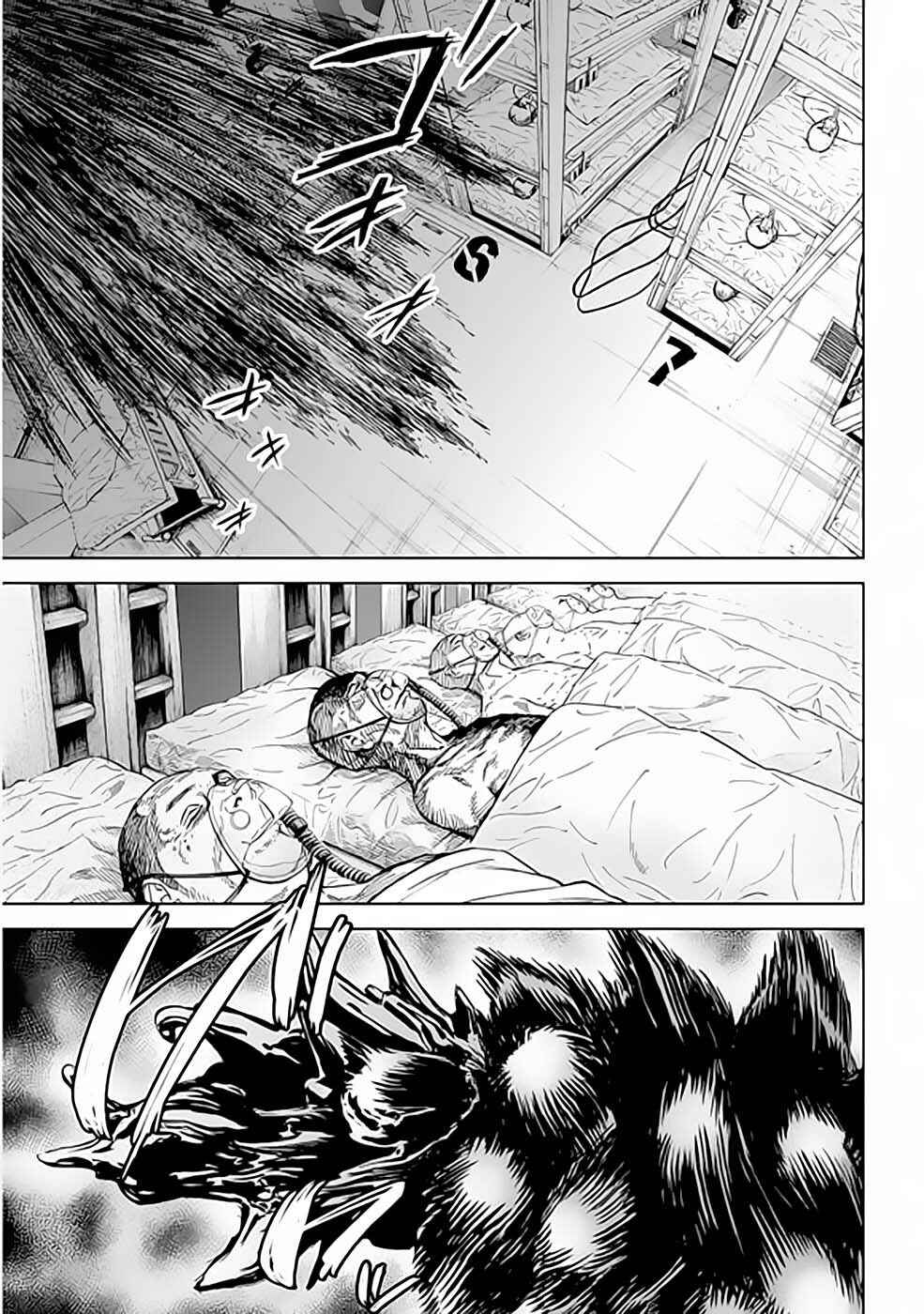 Okitenemuru Chapter 35 - Page 10