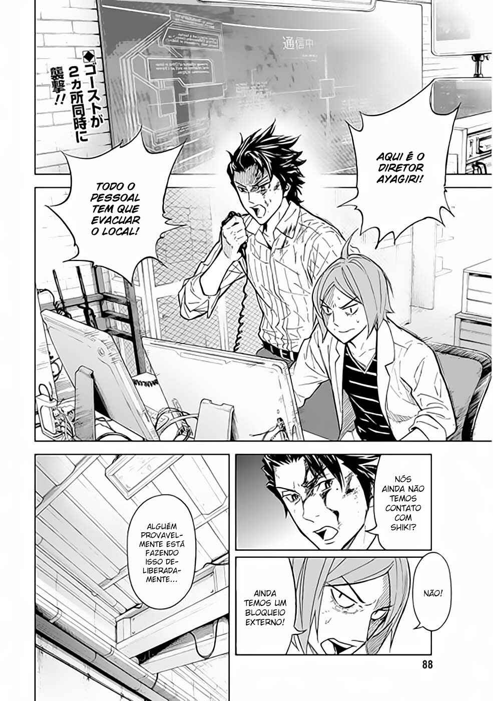 Okitenemuru Chapter 35 - Page 3