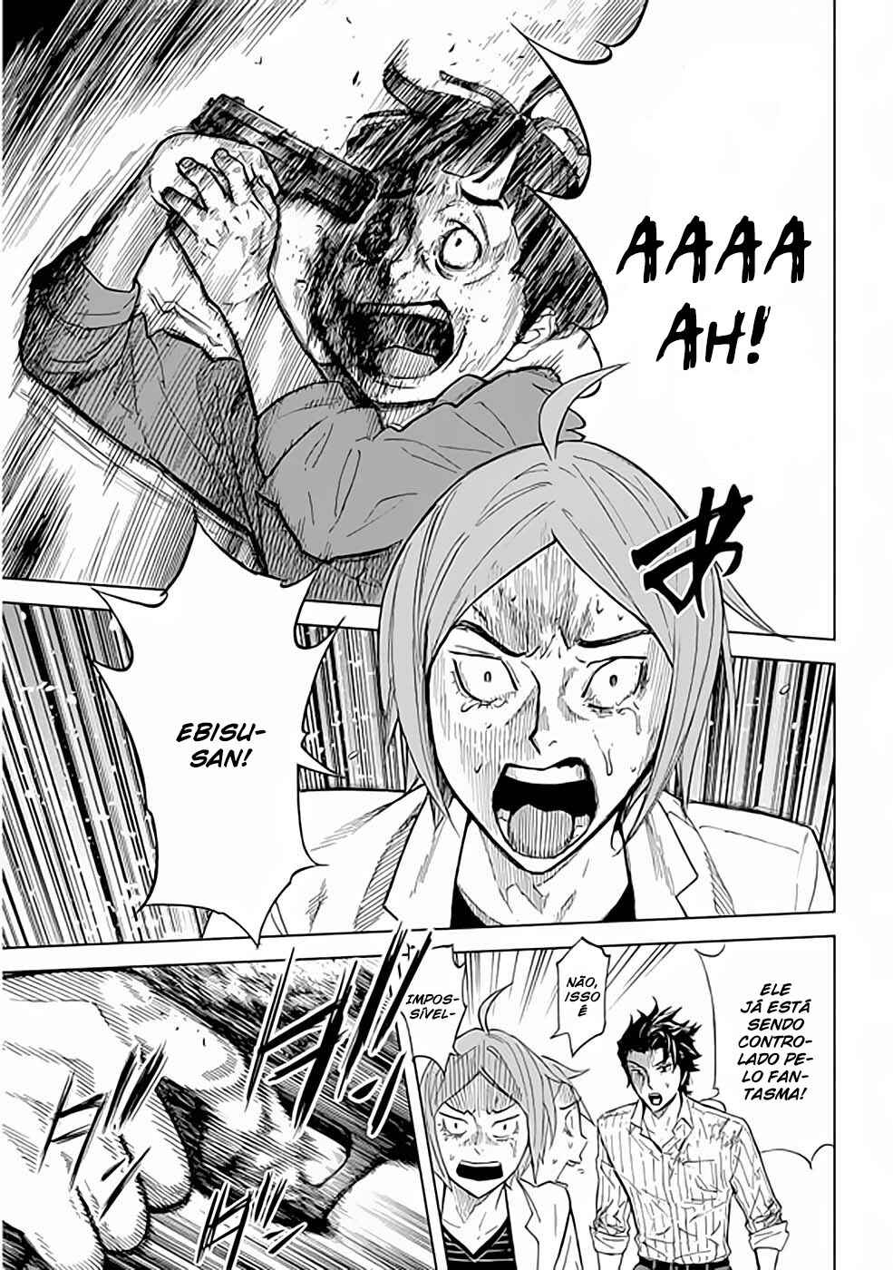 Okitenemuru Chapter 35 - Page 8