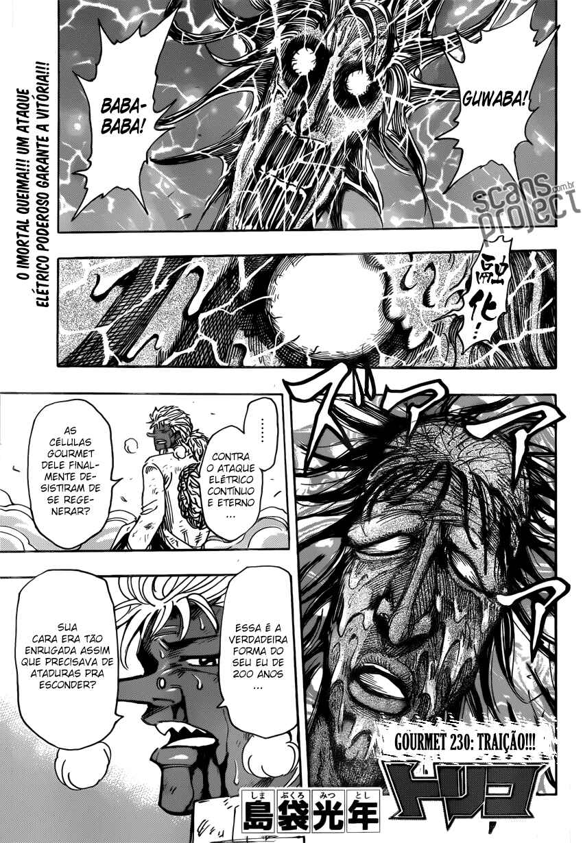TORIKO Chapter 230 - Page 1