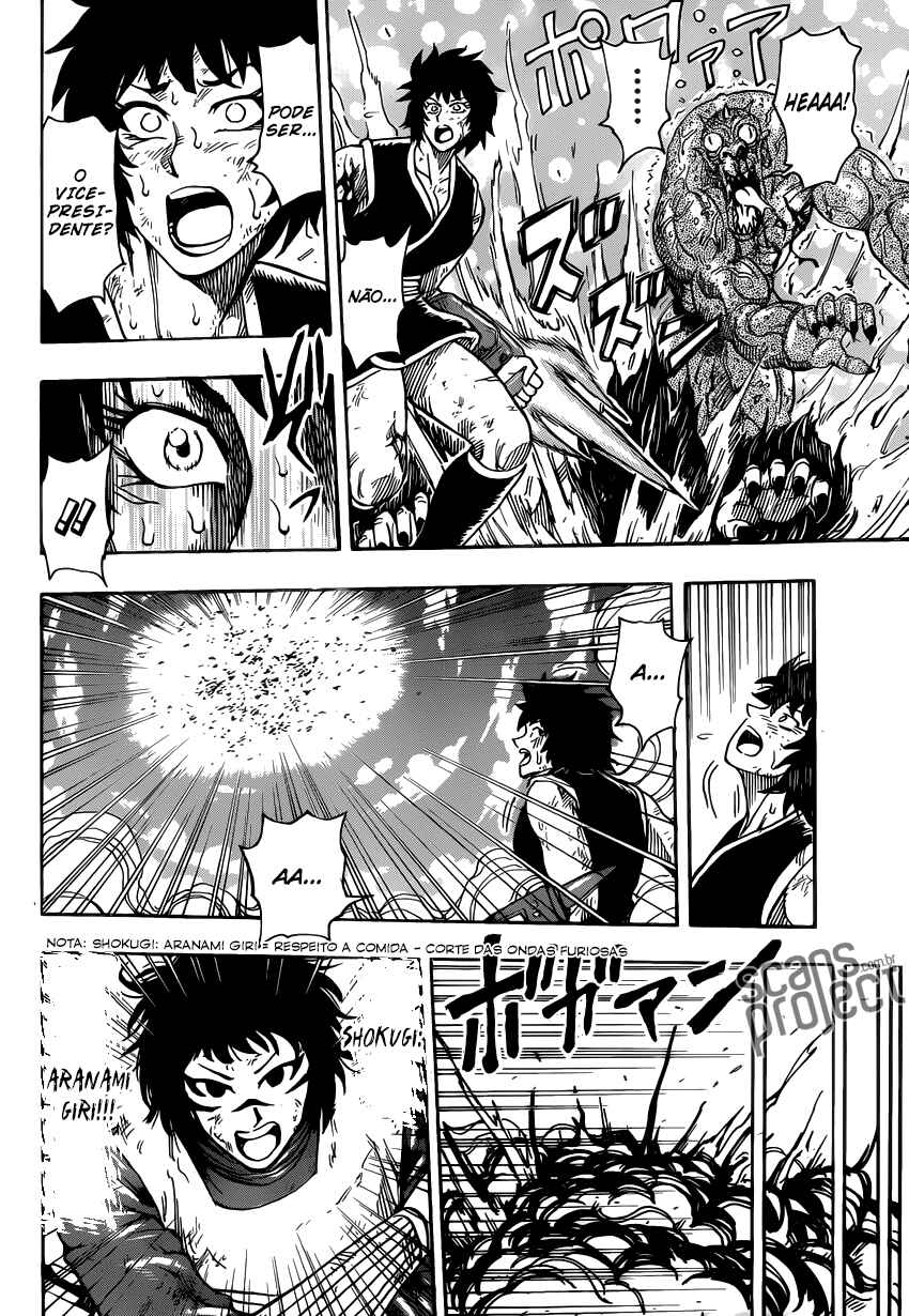 TORIKO Chapter 230 - Page 12