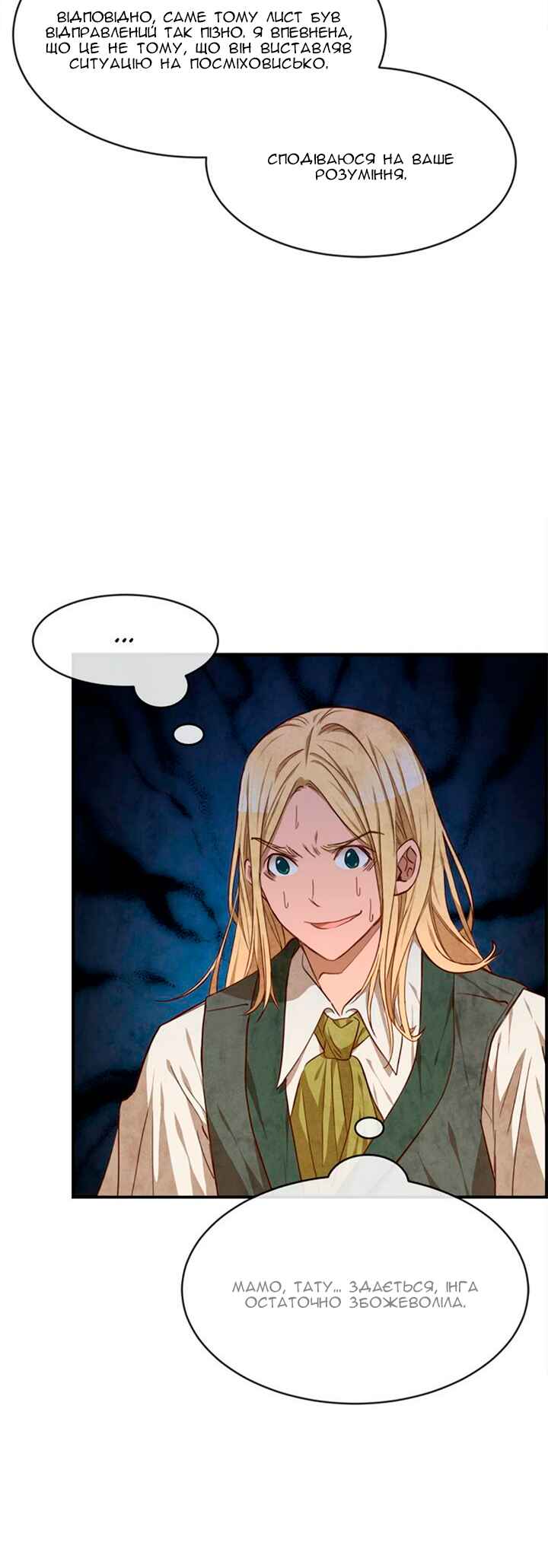 Ingrid, the White Deer Chapter 34 - Page 19