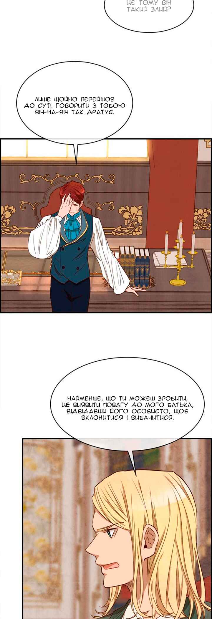 Ingrid, the White Deer Chapter 34 - Page 2