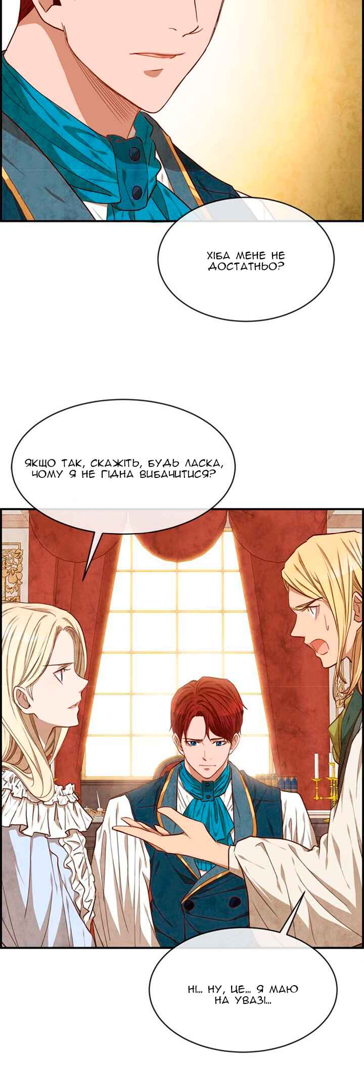 Ingrid, the White Deer Chapter 34 - Page 24