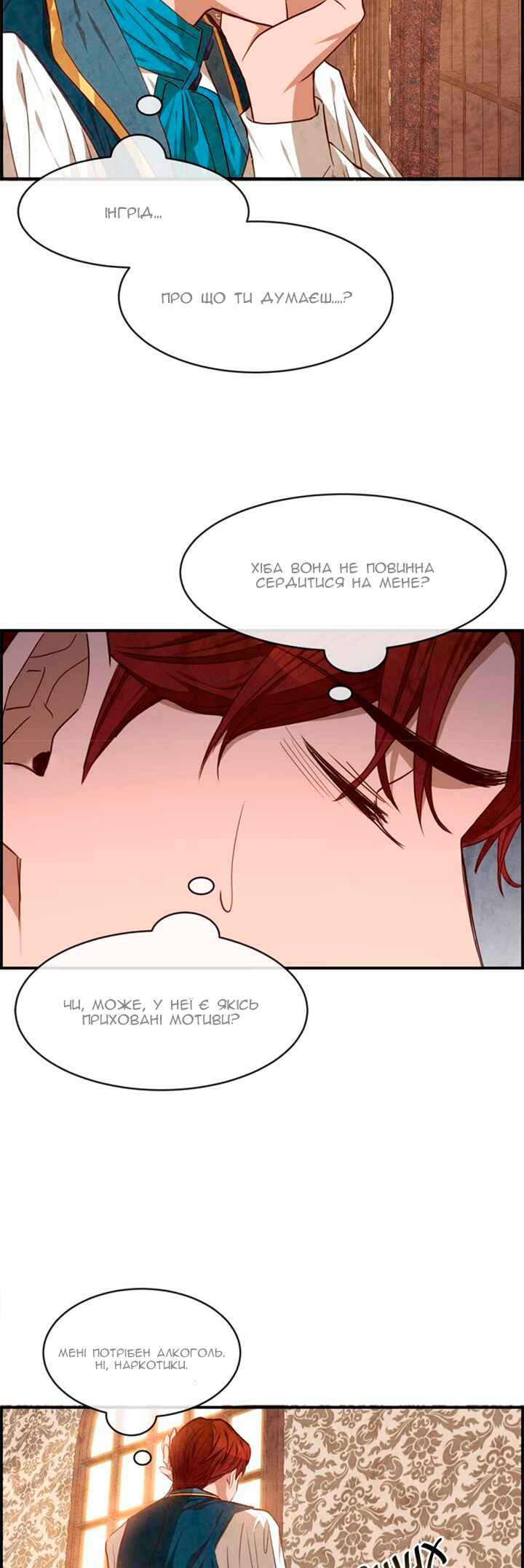 Ingrid, the White Deer Chapter 34 - Page 27
