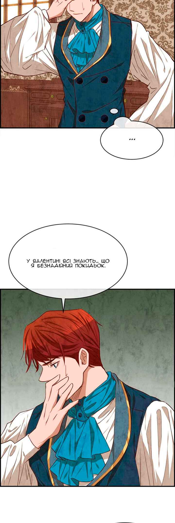 Ingrid, the White Deer Chapter 34 - Page 31