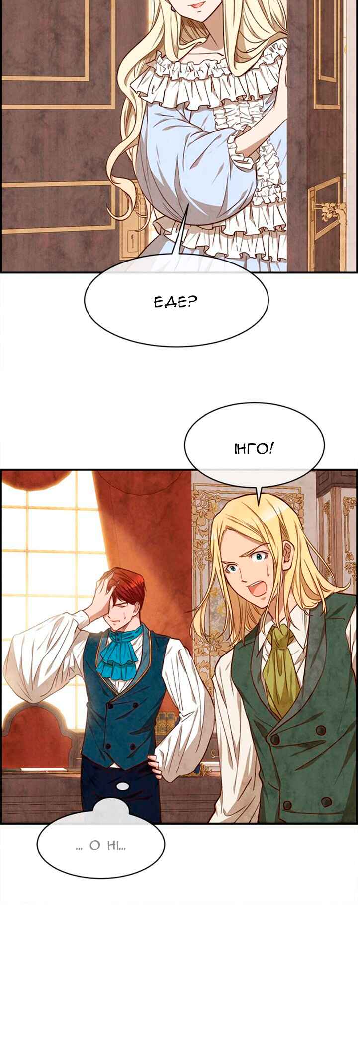 Ingrid, the White Deer Chapter 34 - Page 4
