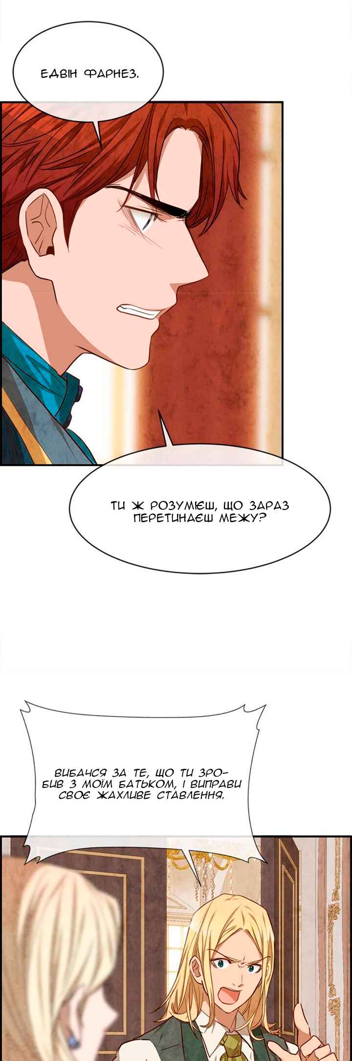 Ingrid, the White Deer Chapter 34 - Page 8