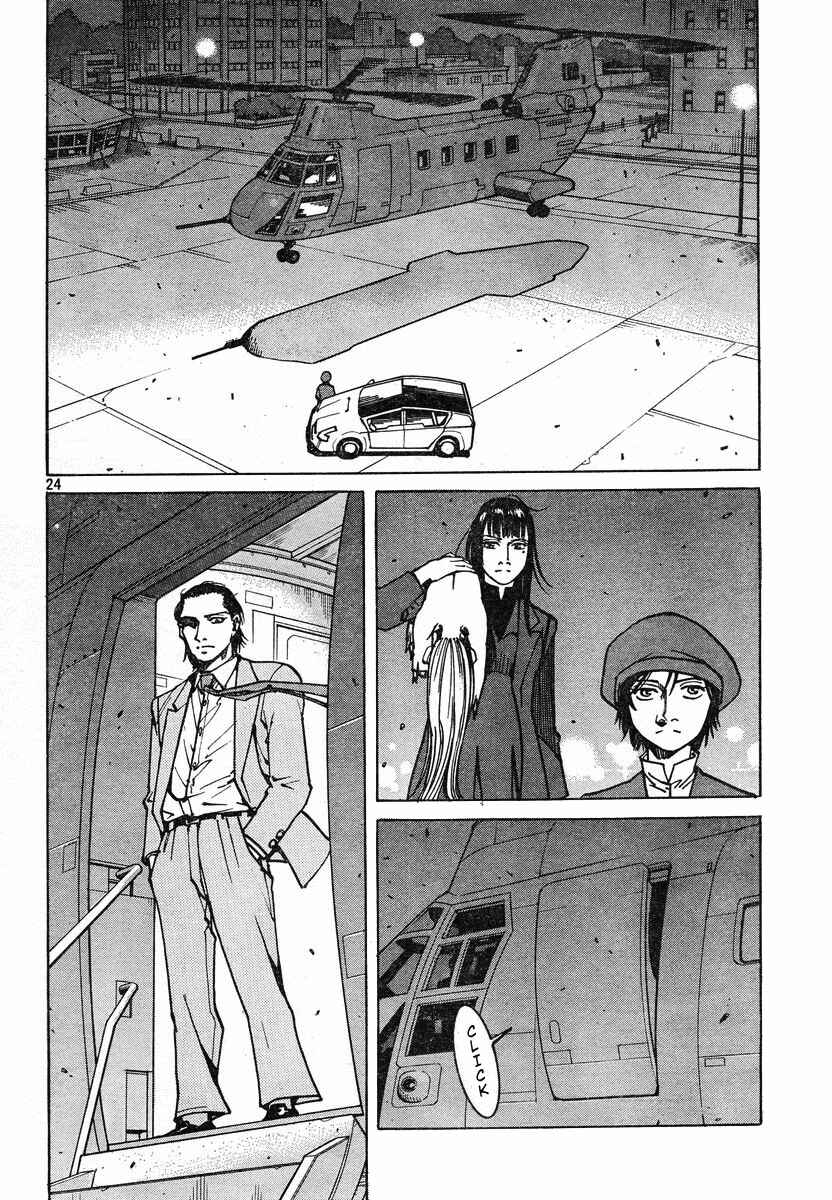 Eden: It's an Endless World! Chapter 109 - Page 24
