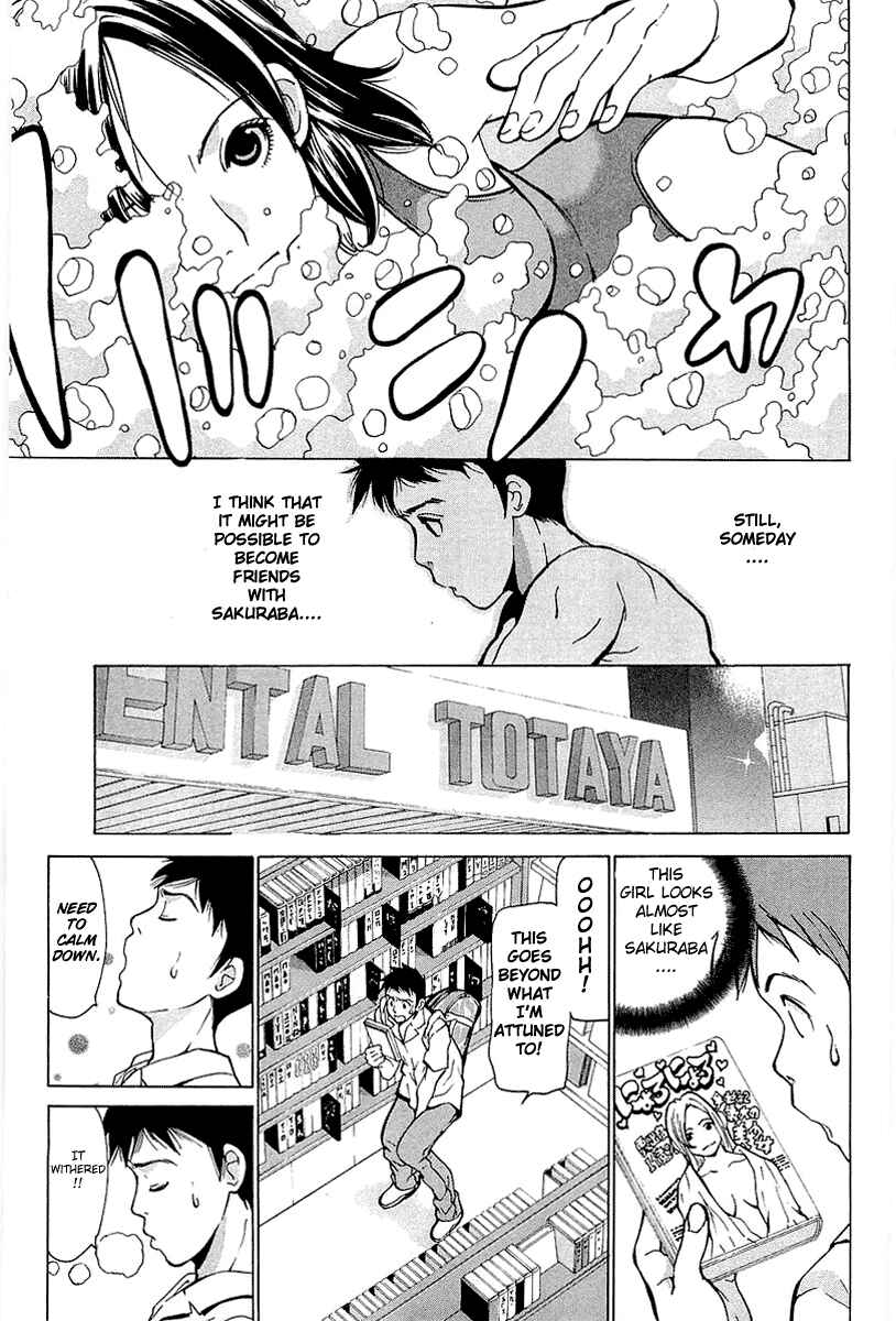 Gacha Gacha - Secret Chapter 1 - Page 11