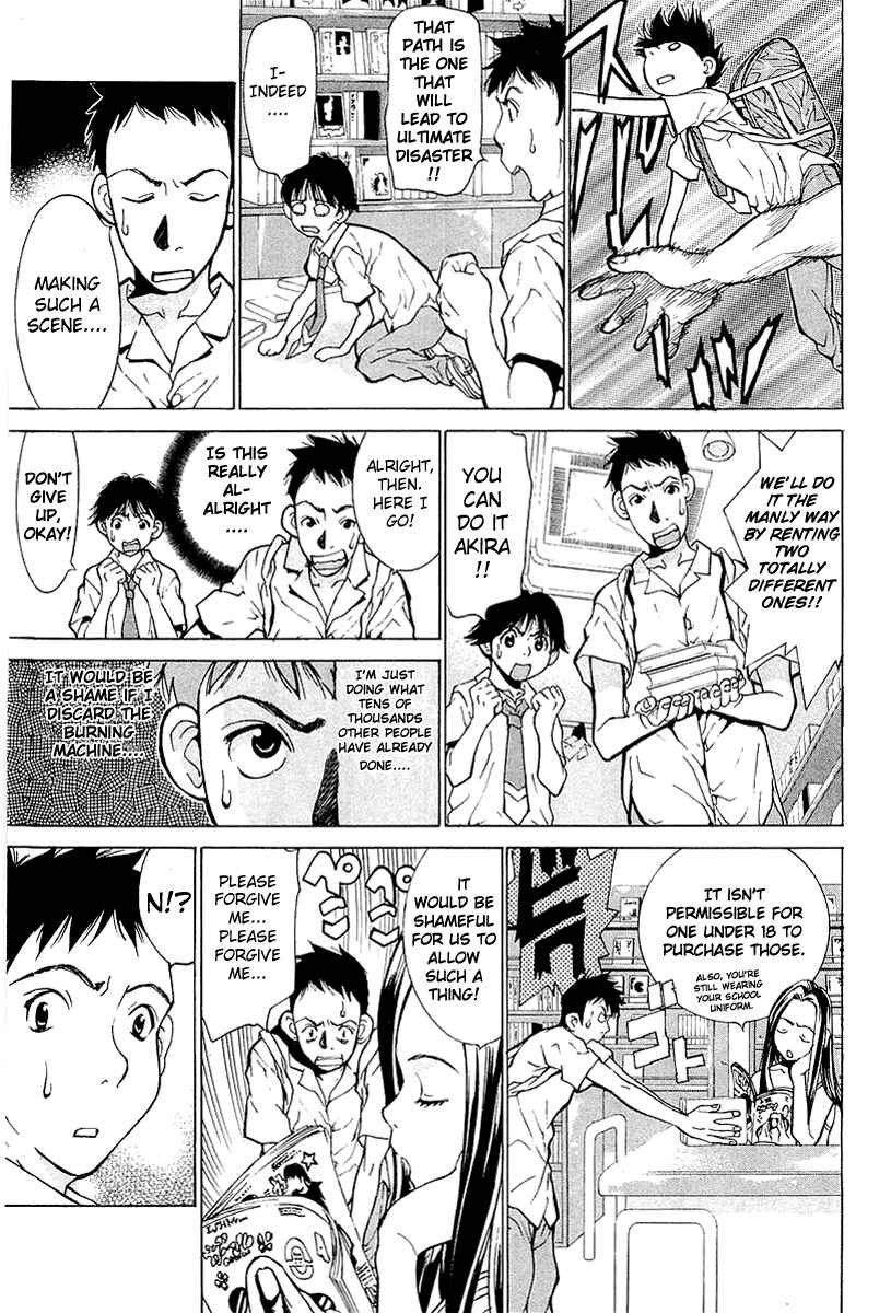 Gacha Gacha - Secret Chapter 1 - Page 13